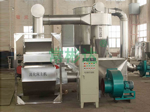 硫酸鎳專用振動(dòng)流化床